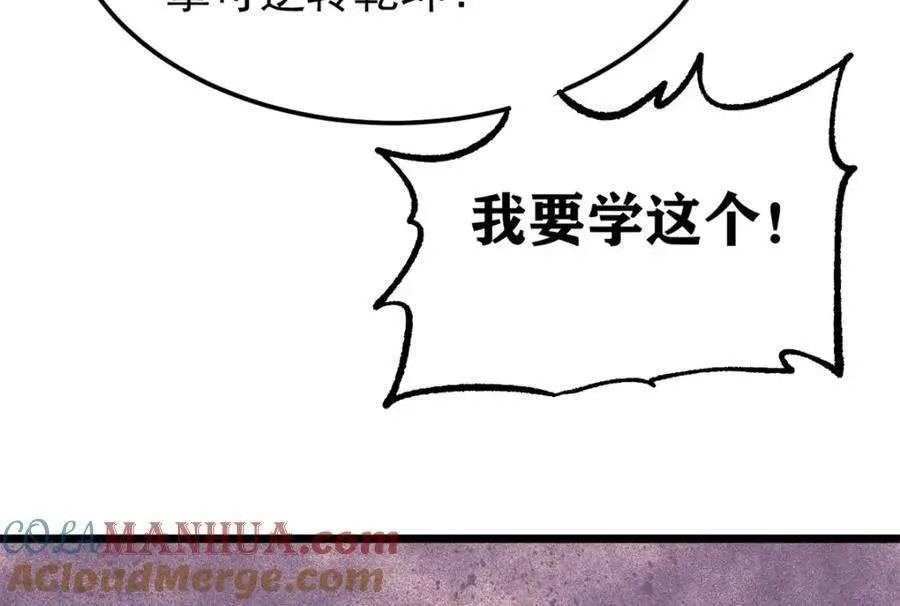 275 看门人的威严 第165页