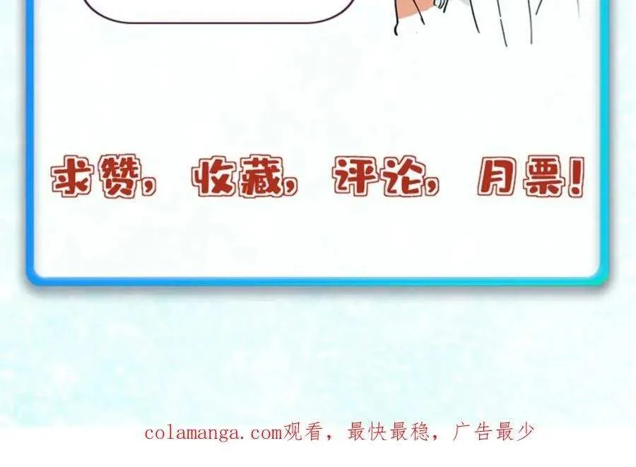 275 看门人的威严 第179页