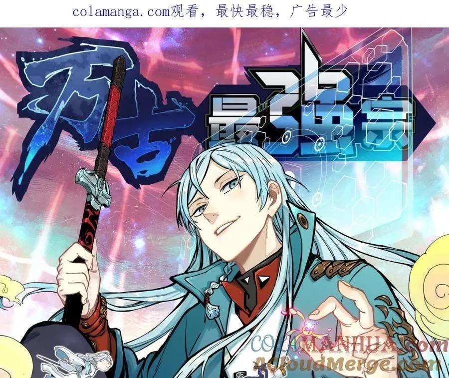275 看门人的威严 第180页