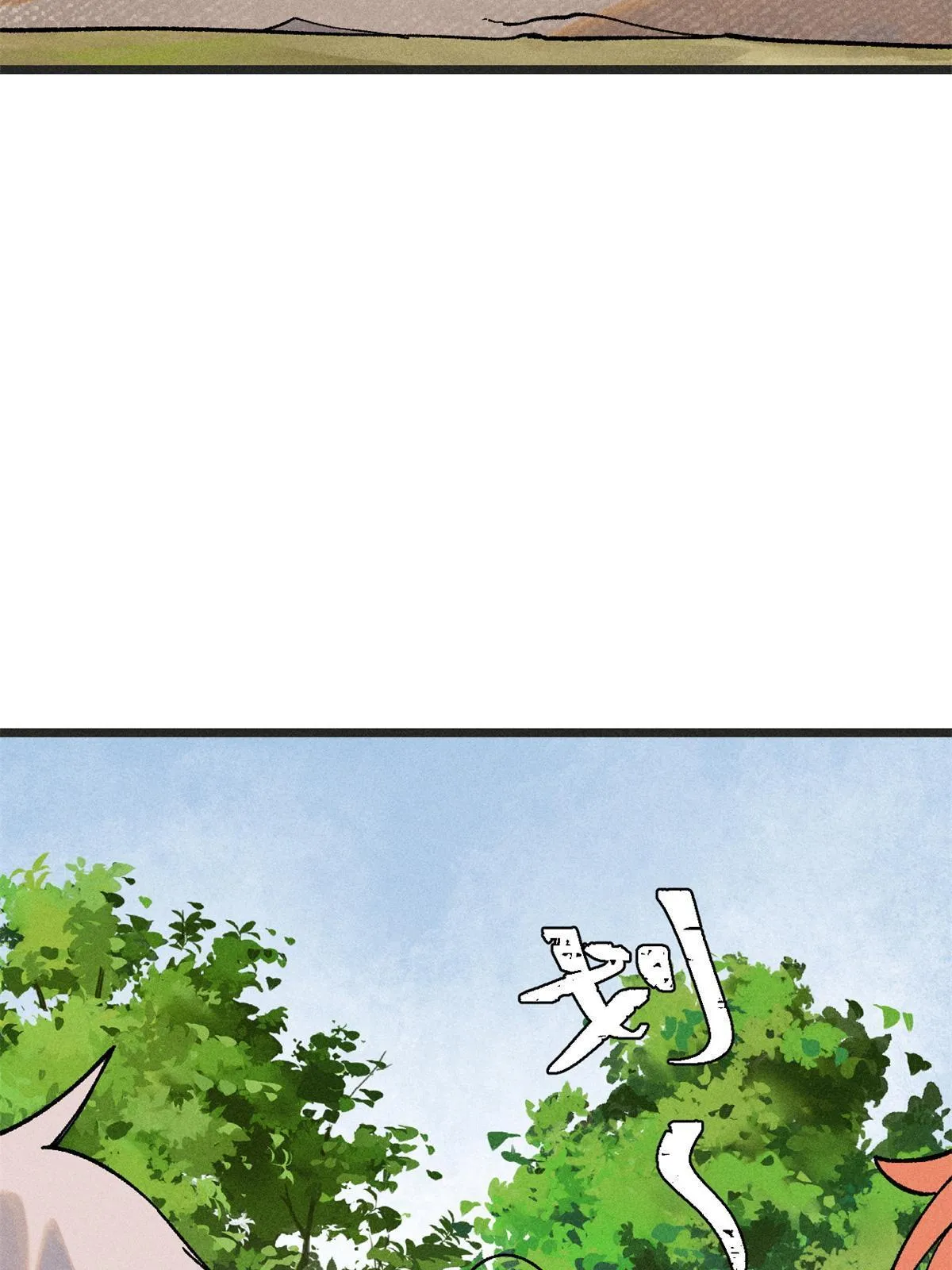 224 帮你投胎 第5页