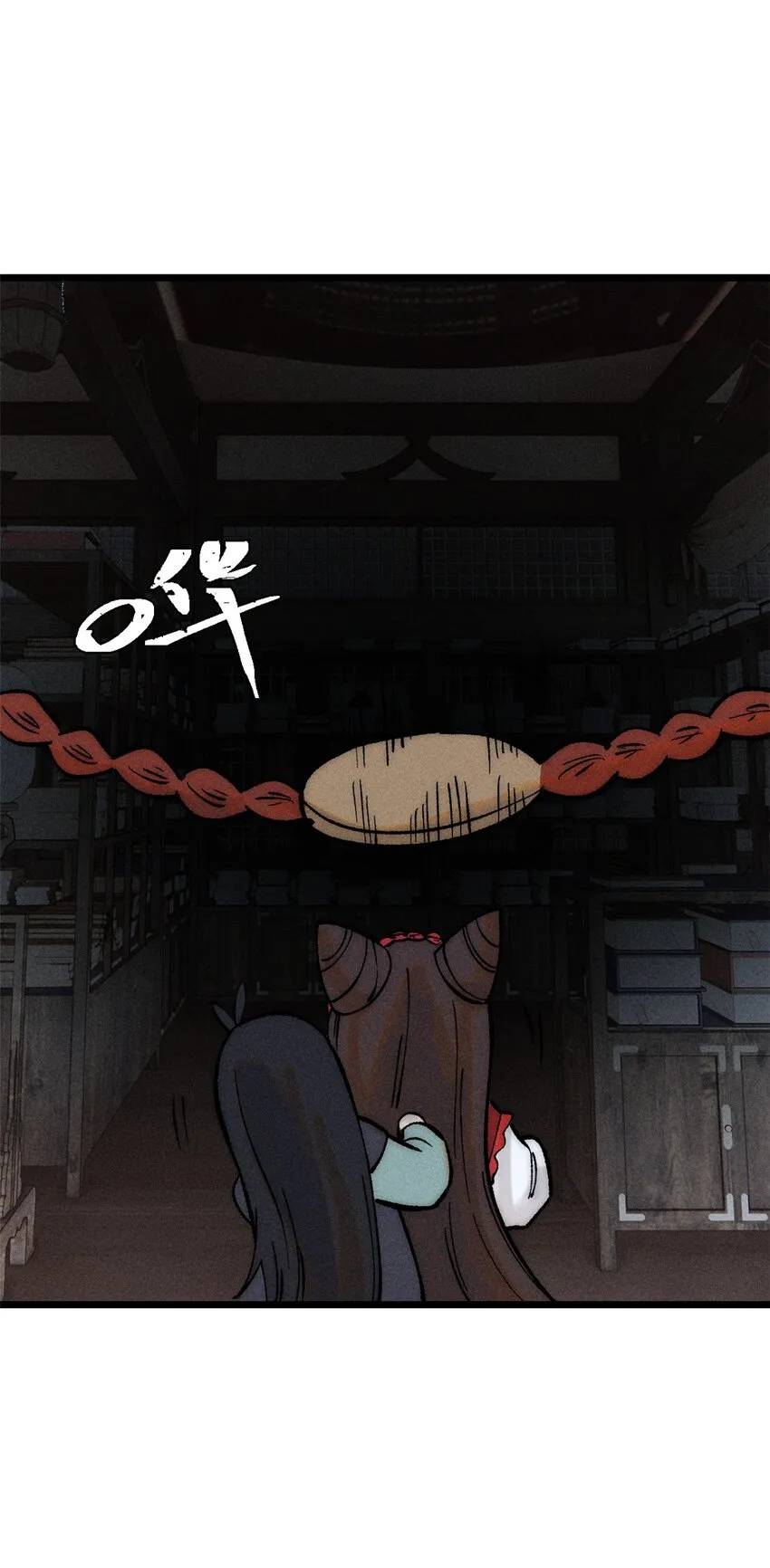 248 梦莹的异变 第37页