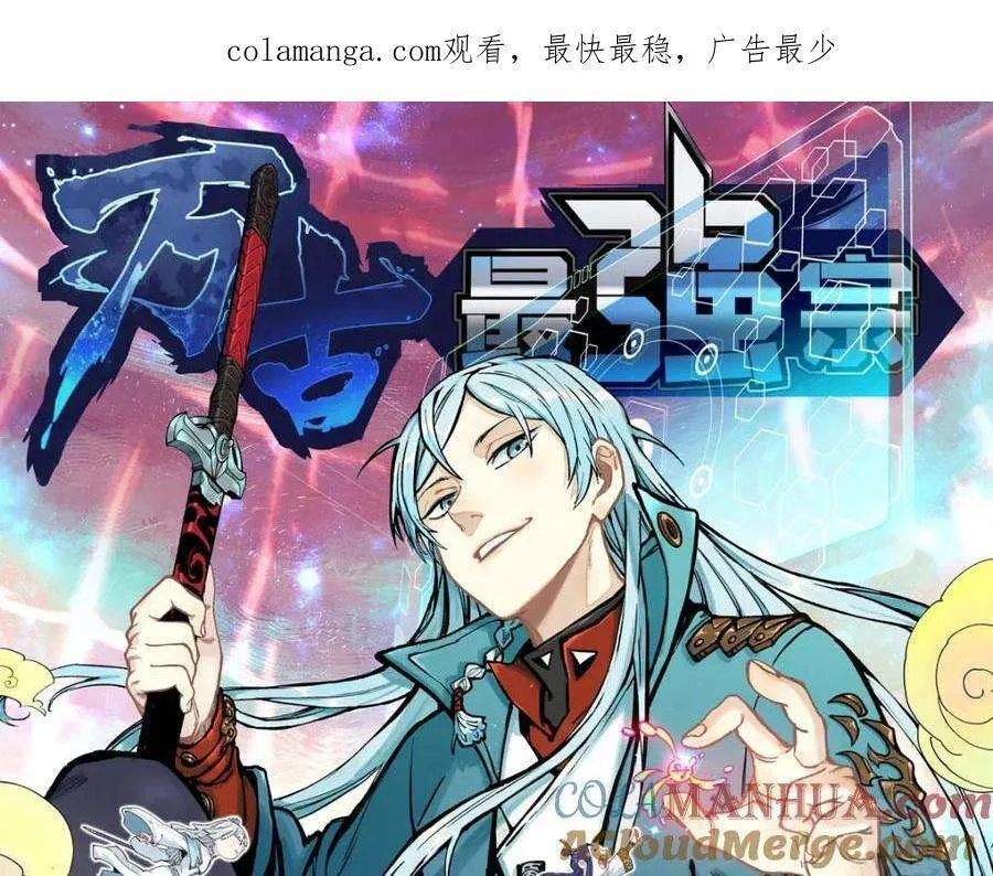 278 故人相逢分外眼红 第1页