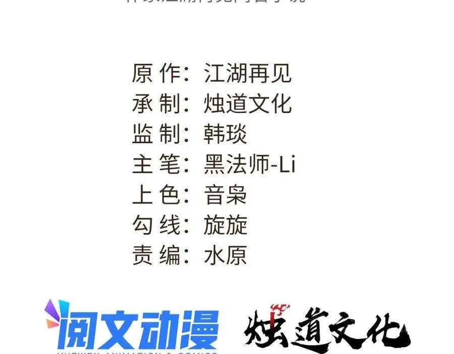 278 故人相逢分外眼红 第3页