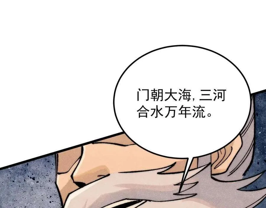 278 故人相逢分外眼红 第7页