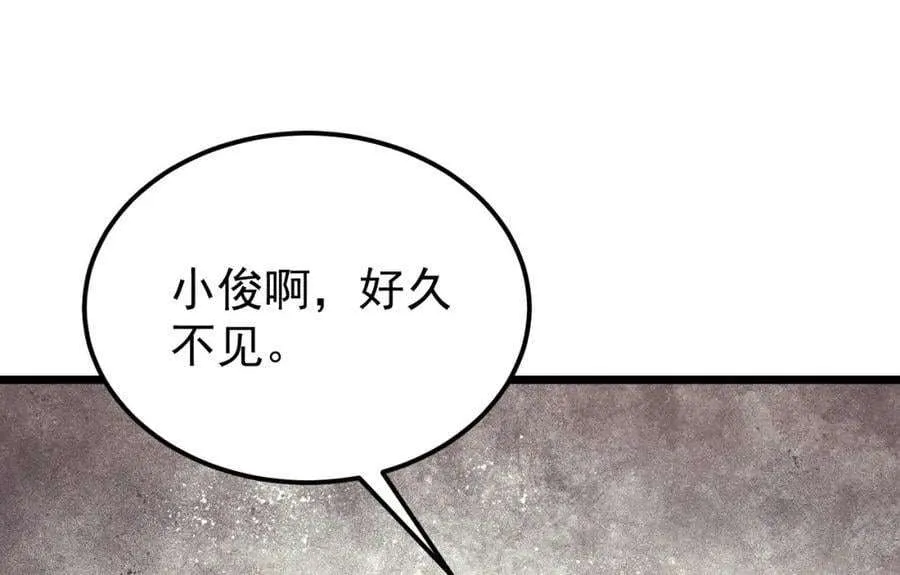 278 故人相逢分外眼红 第10页