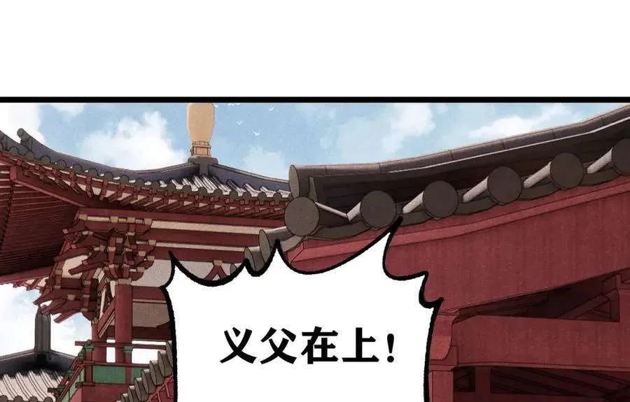 278 故人相逢分外眼红 第24页