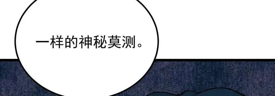 278 故人相逢分外眼红 第46页