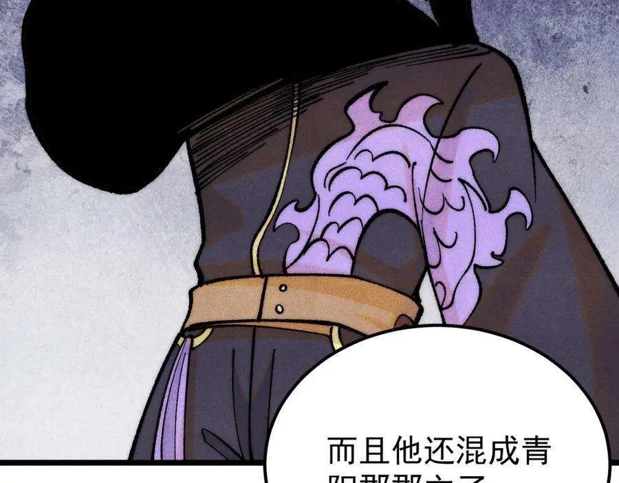278 故人相逢分外眼红 第62页