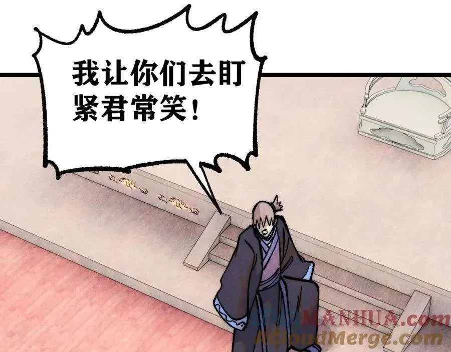 278 故人相逢分外眼红 第85页