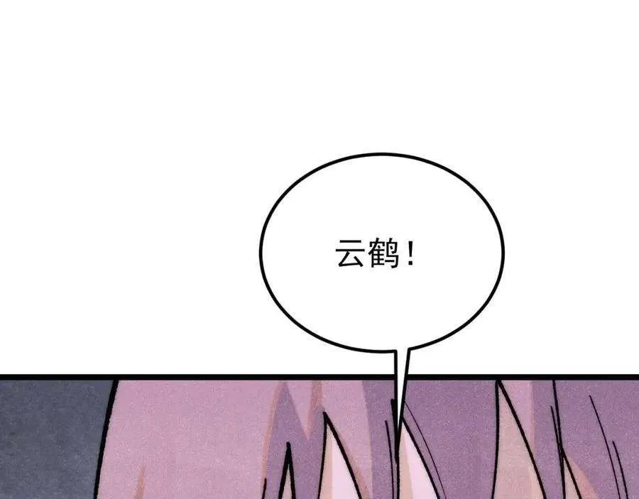 278 故人相逢分外眼红 第122页