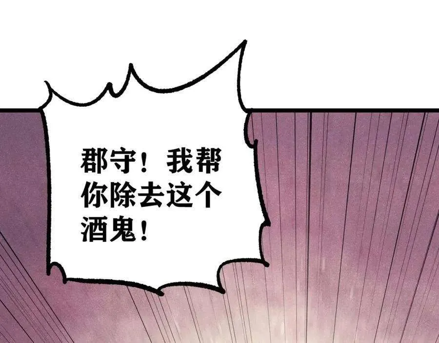 278 故人相逢分外眼红 第140页