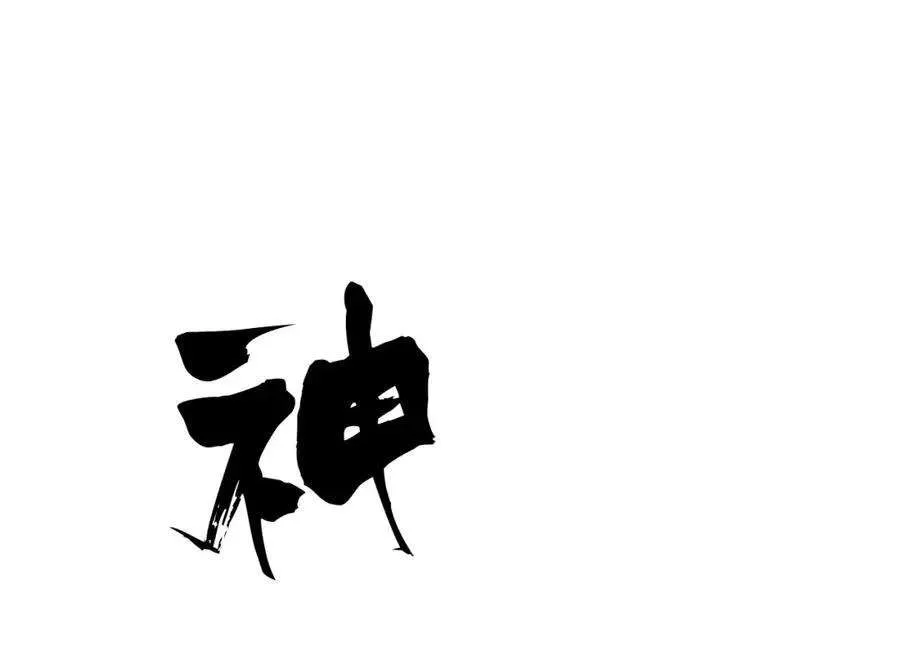 278 故人相逢分外眼红 第159页