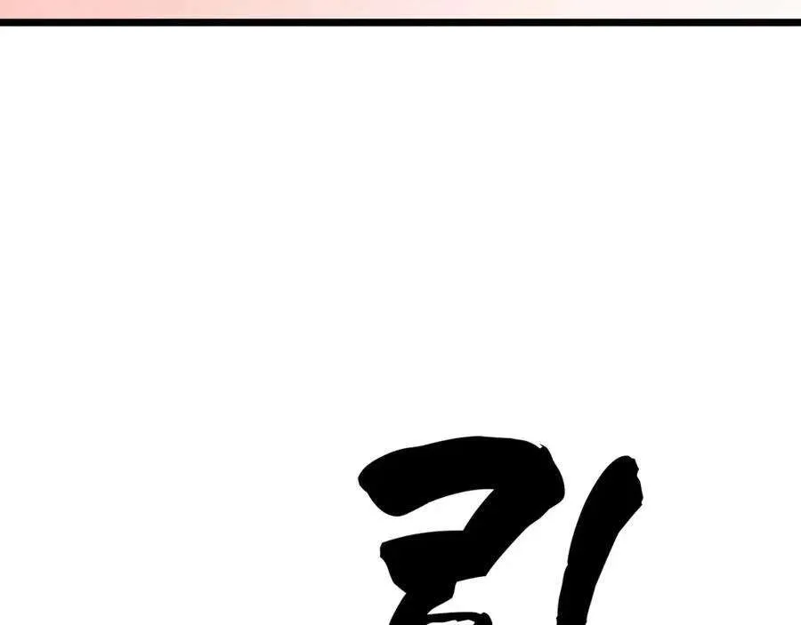 278 故人相逢分外眼红 第162页