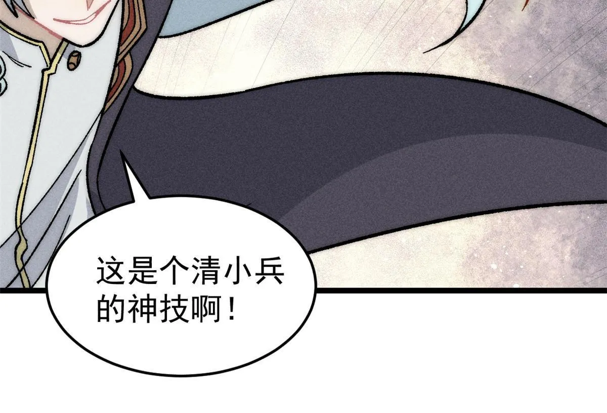 199 契约兽进化 第46页