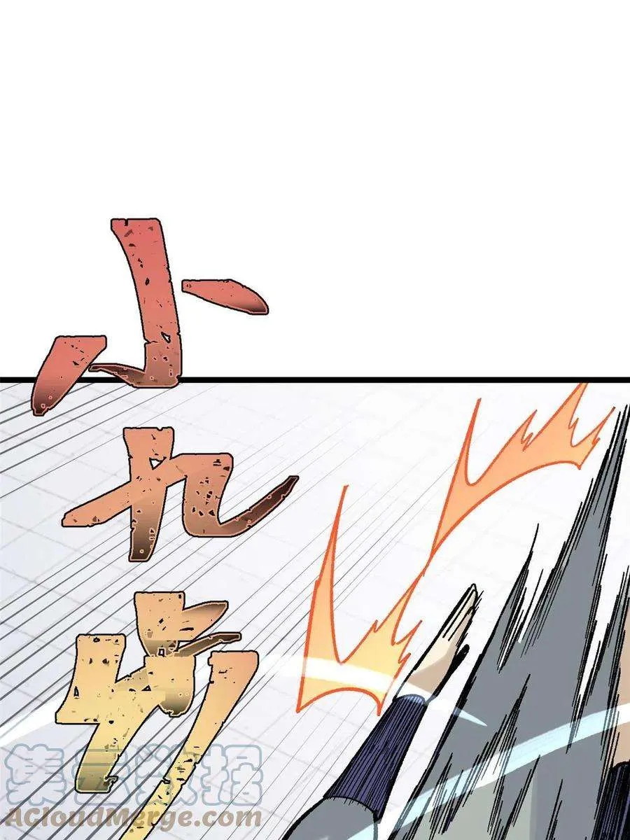 161 外门弟子比试 第19页