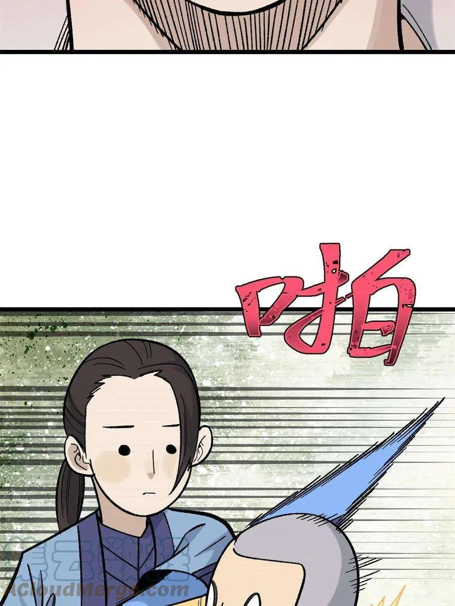 161 外门弟子比试 第55页