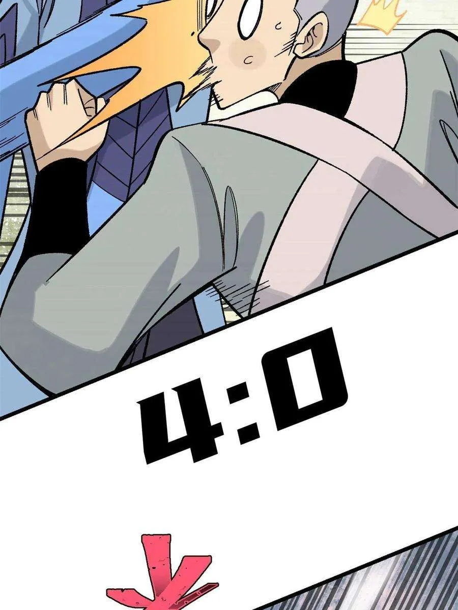 161 外门弟子比试 第56页