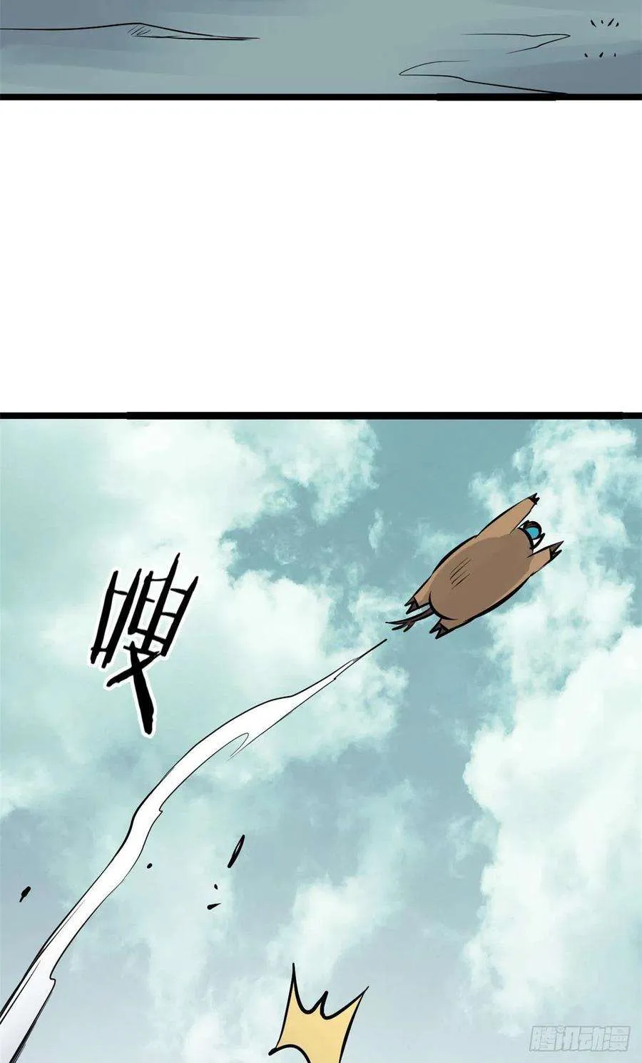 108 契约兽 第21页