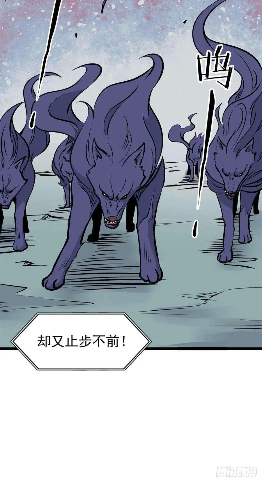 108 契约兽 第33页