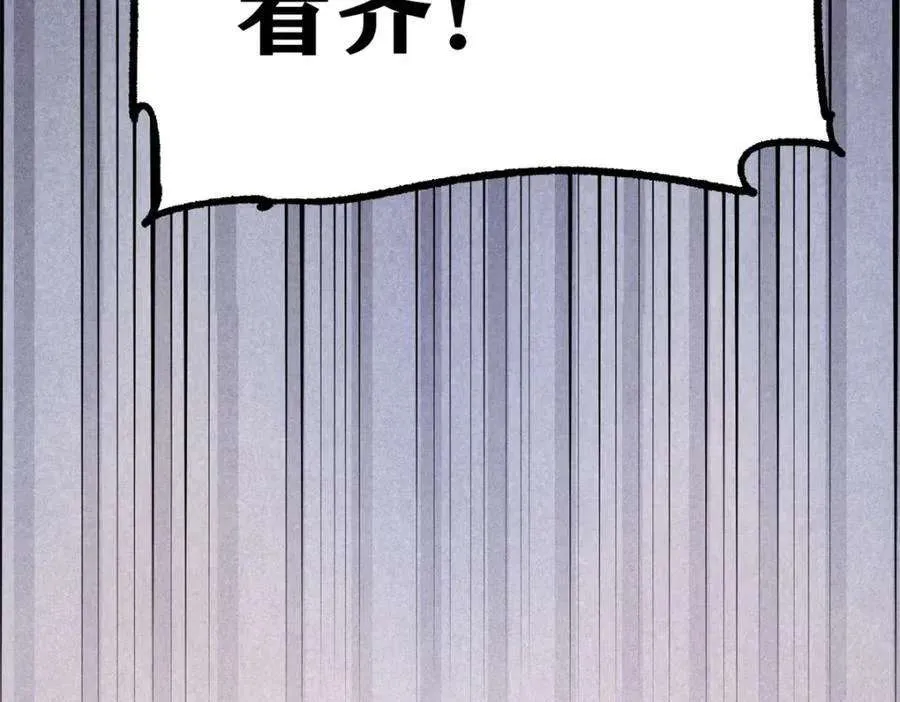 262 全体狱友向我看齐 第12页