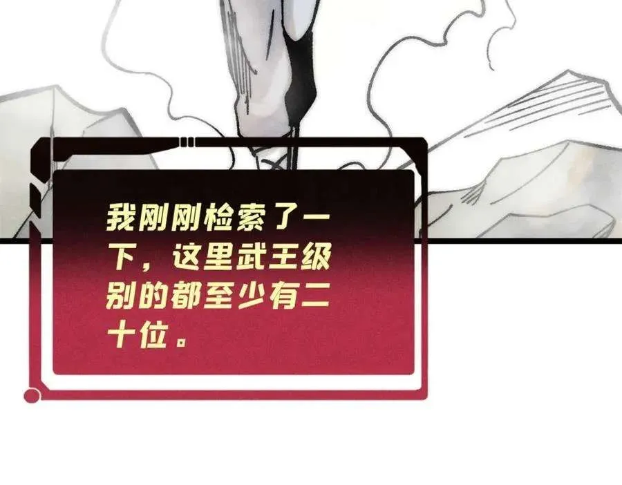 262 全体狱友向我看齐 第67页
