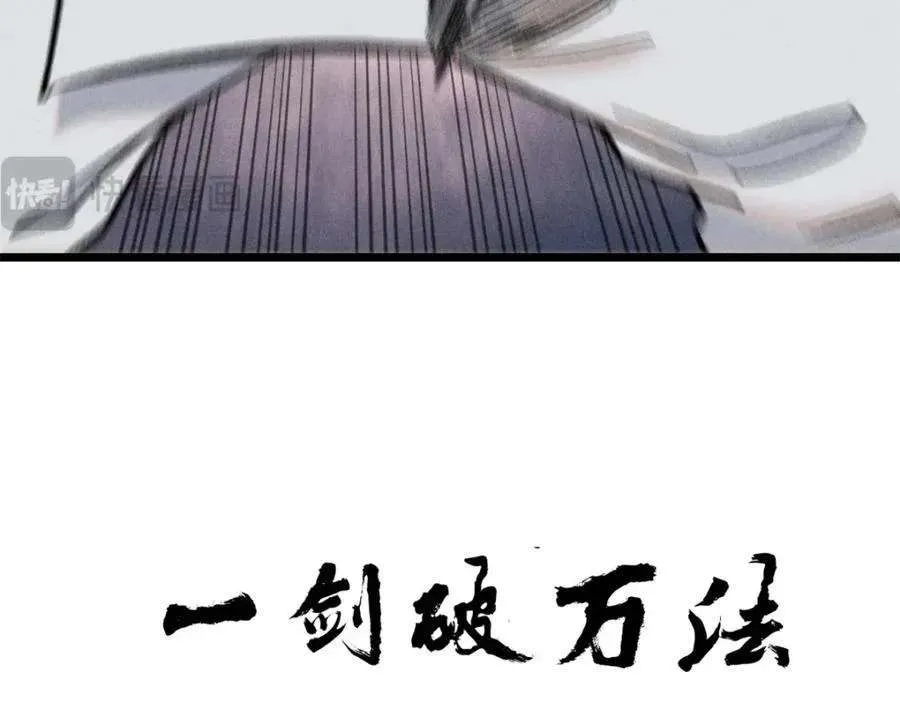 262 全体狱友向我看齐 第100页
