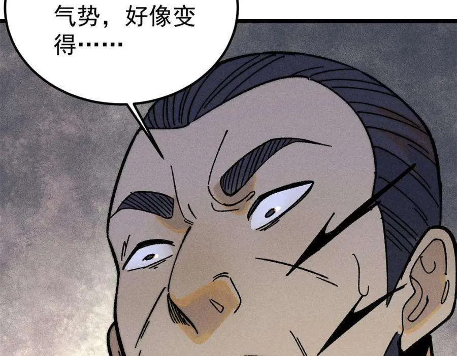 262 全体狱友向我看齐 第112页