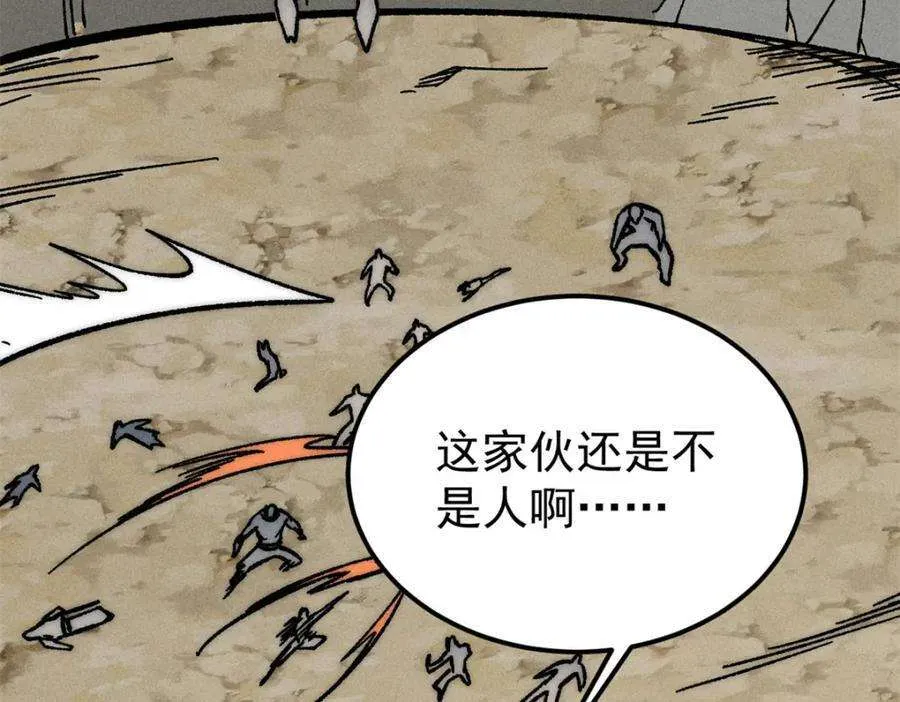 262 全体狱友向我看齐 第148页