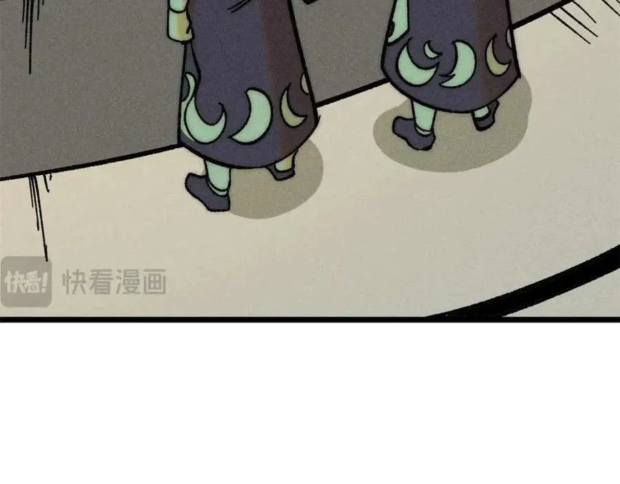 262 全体狱友向我看齐 第151页