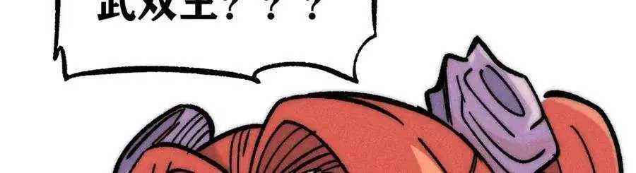 262 全体狱友向我看齐 第179页