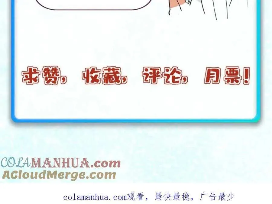 262 全体狱友向我看齐 第185页