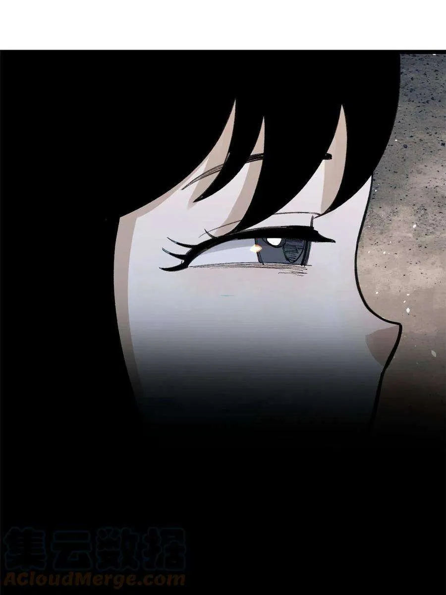 152 掌门的男粉 第28页