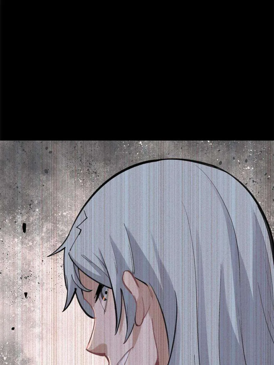 152 掌门的男粉 第32页