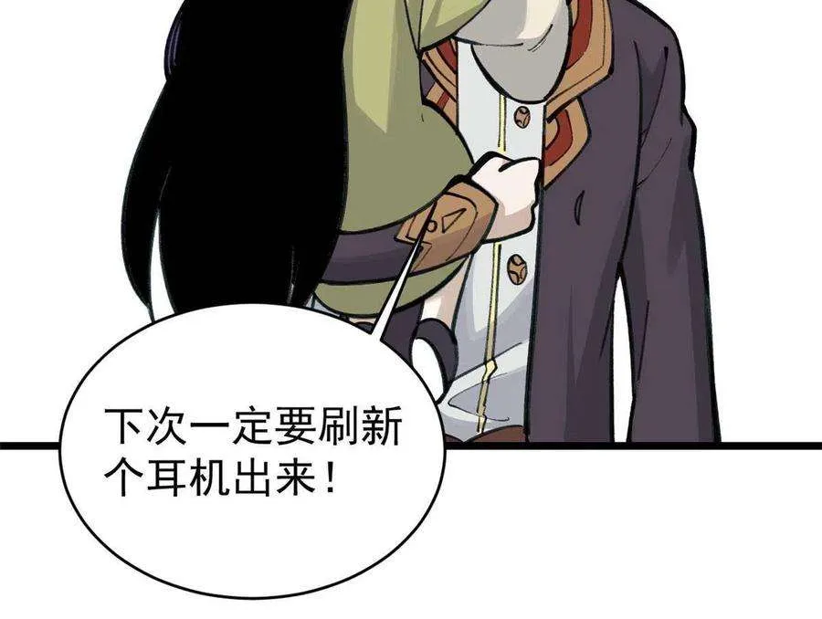 152 掌门的男粉 第35页
