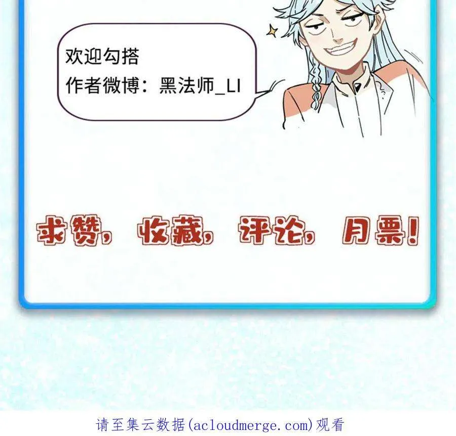 152 掌门的男粉 第69页