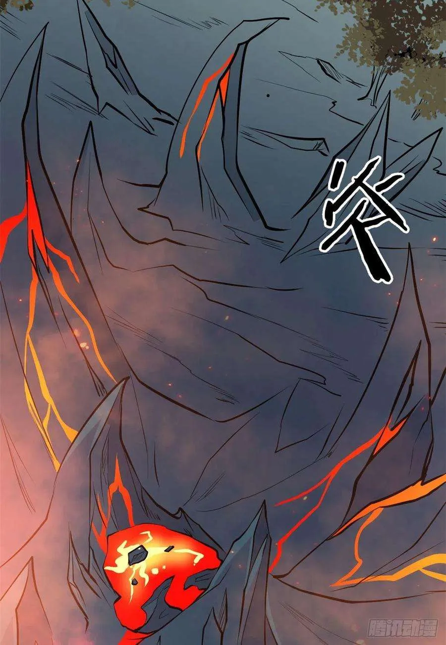 111 弟子也要上 第8页