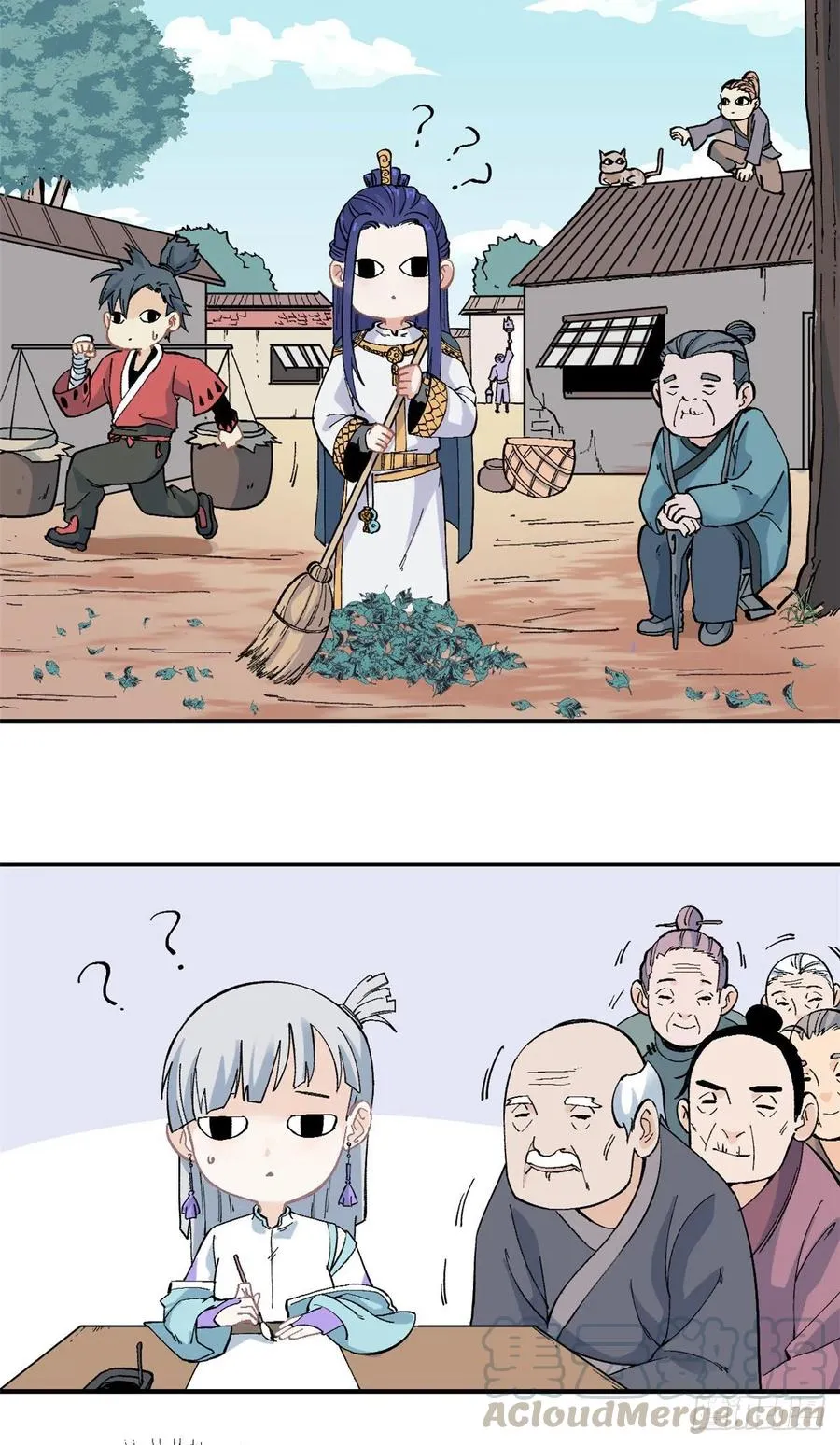 26 芊芊怒了 第13页