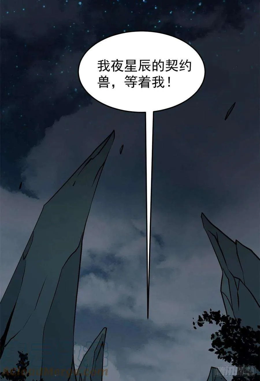 118 我服了，你才是挂B 第37页