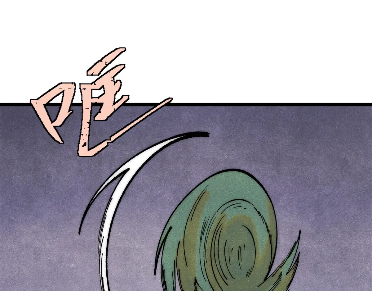 291 背后操纵者 第5页