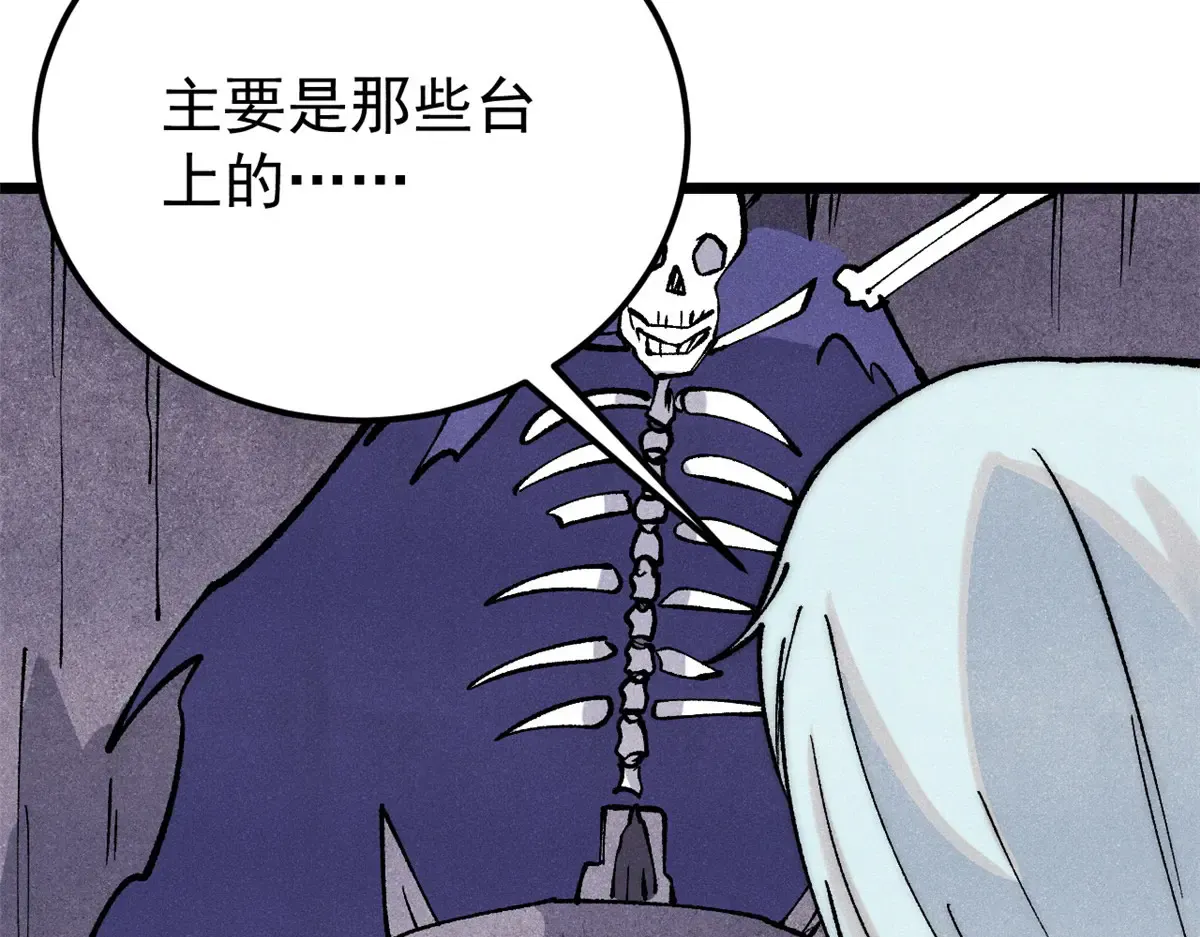 291 背后操纵者 第15页