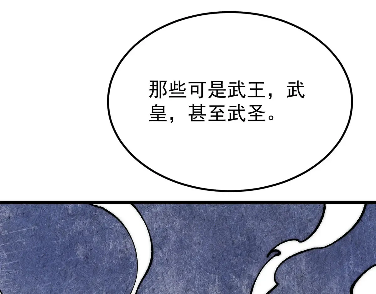 291 背后操纵者 第20页
