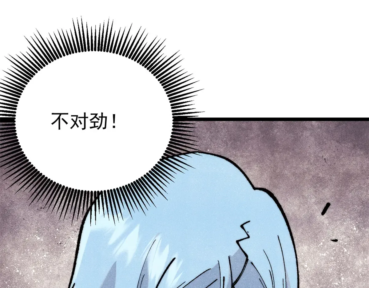 291 背后操纵者 第35页