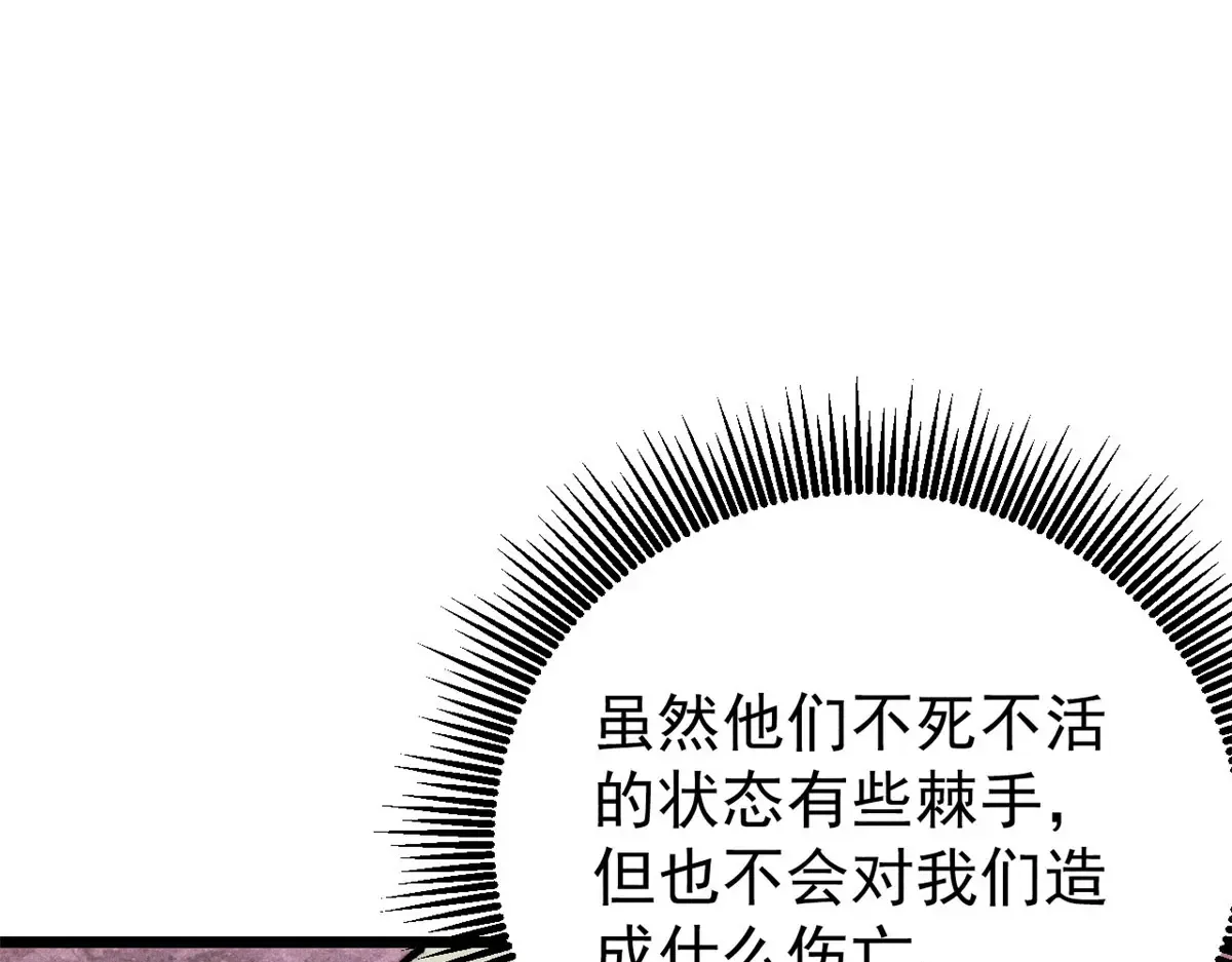 291 背后操纵者 第42页
