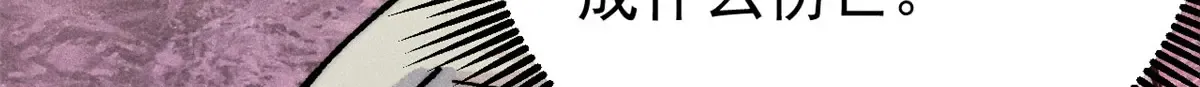 291 背后操纵者 第43页