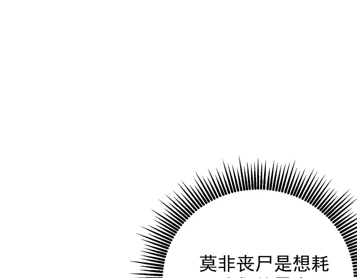 291 背后操纵者 第45页