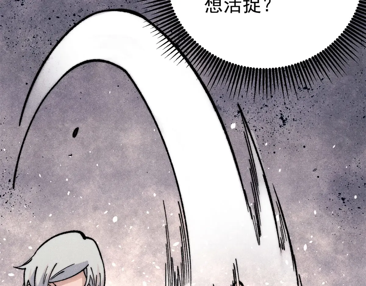 291 背后操纵者 第47页