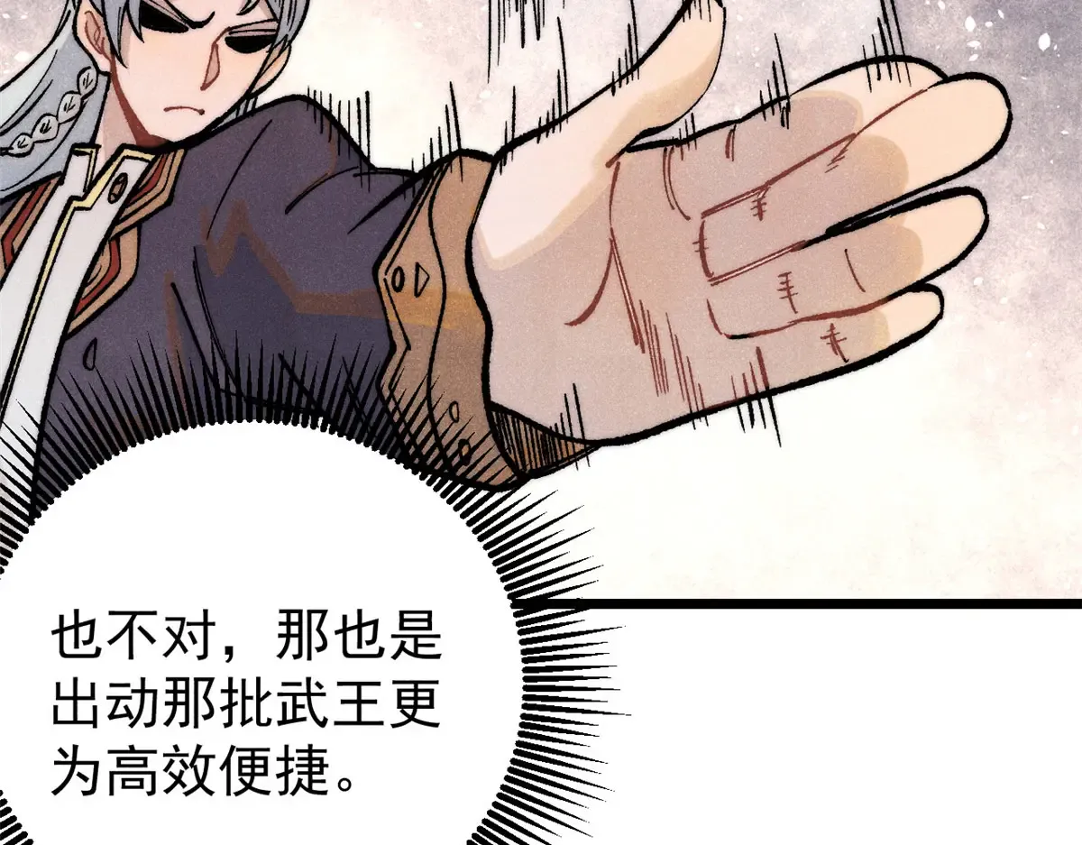 291 背后操纵者 第48页
