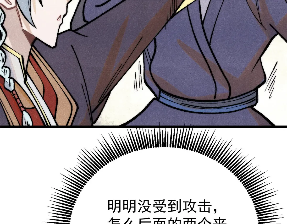 291 背后操纵者 第53页