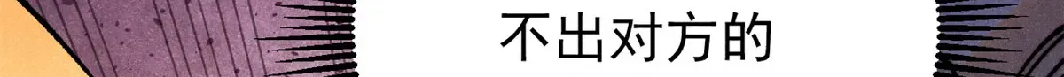 291 背后操纵者 第55页