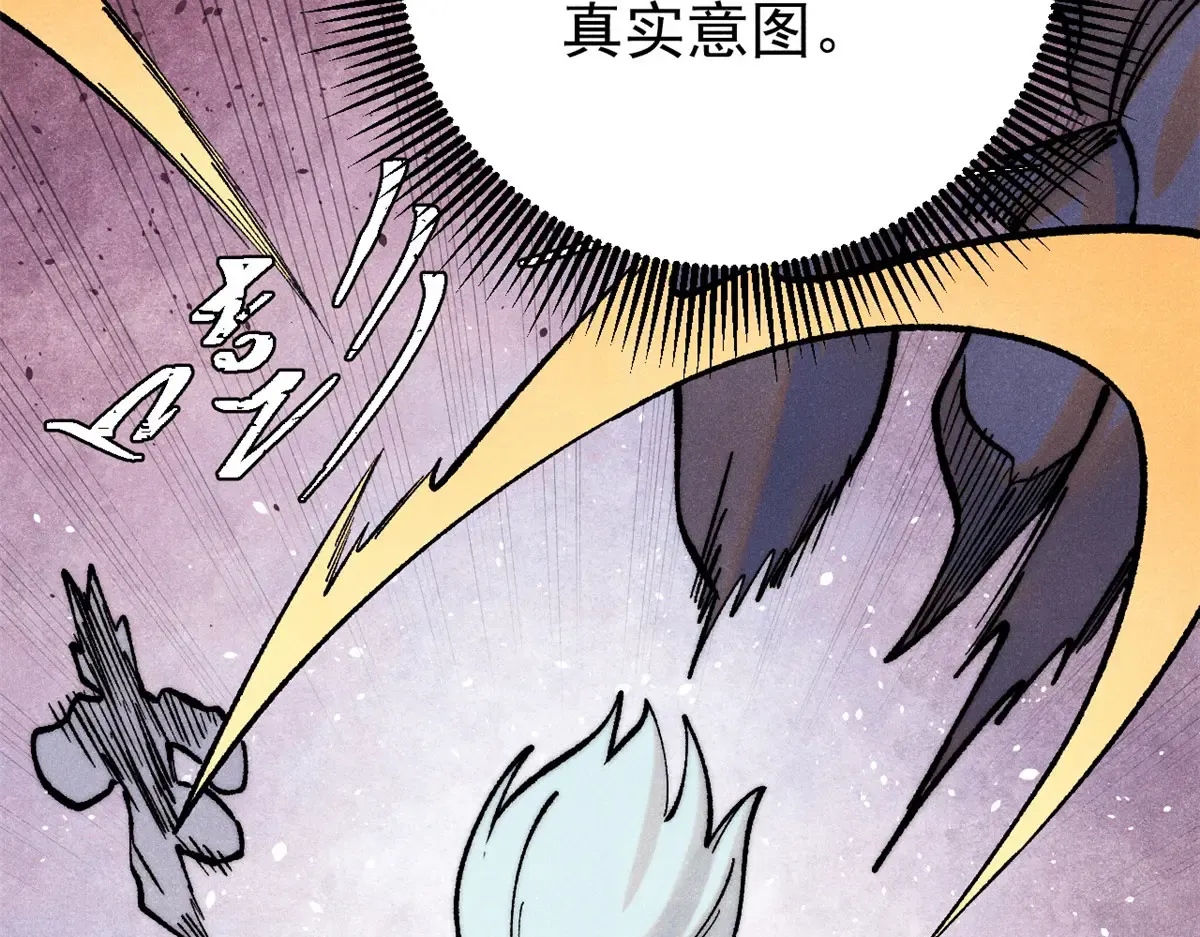 291 背后操纵者 第56页